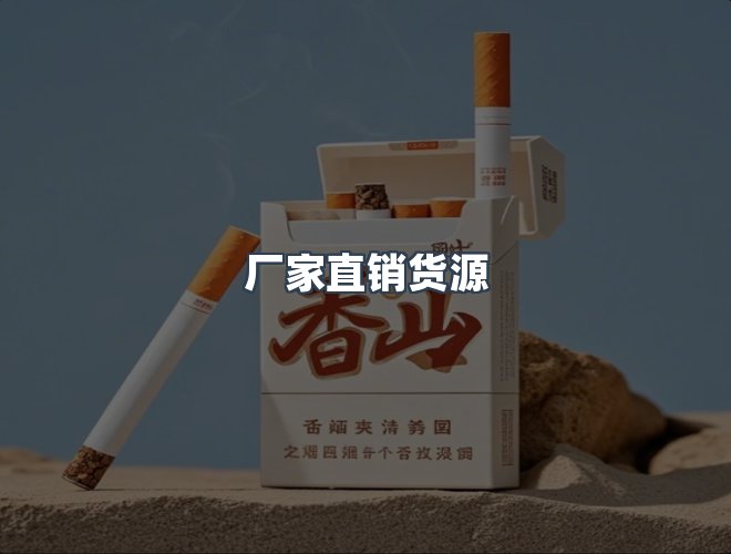 服务优势